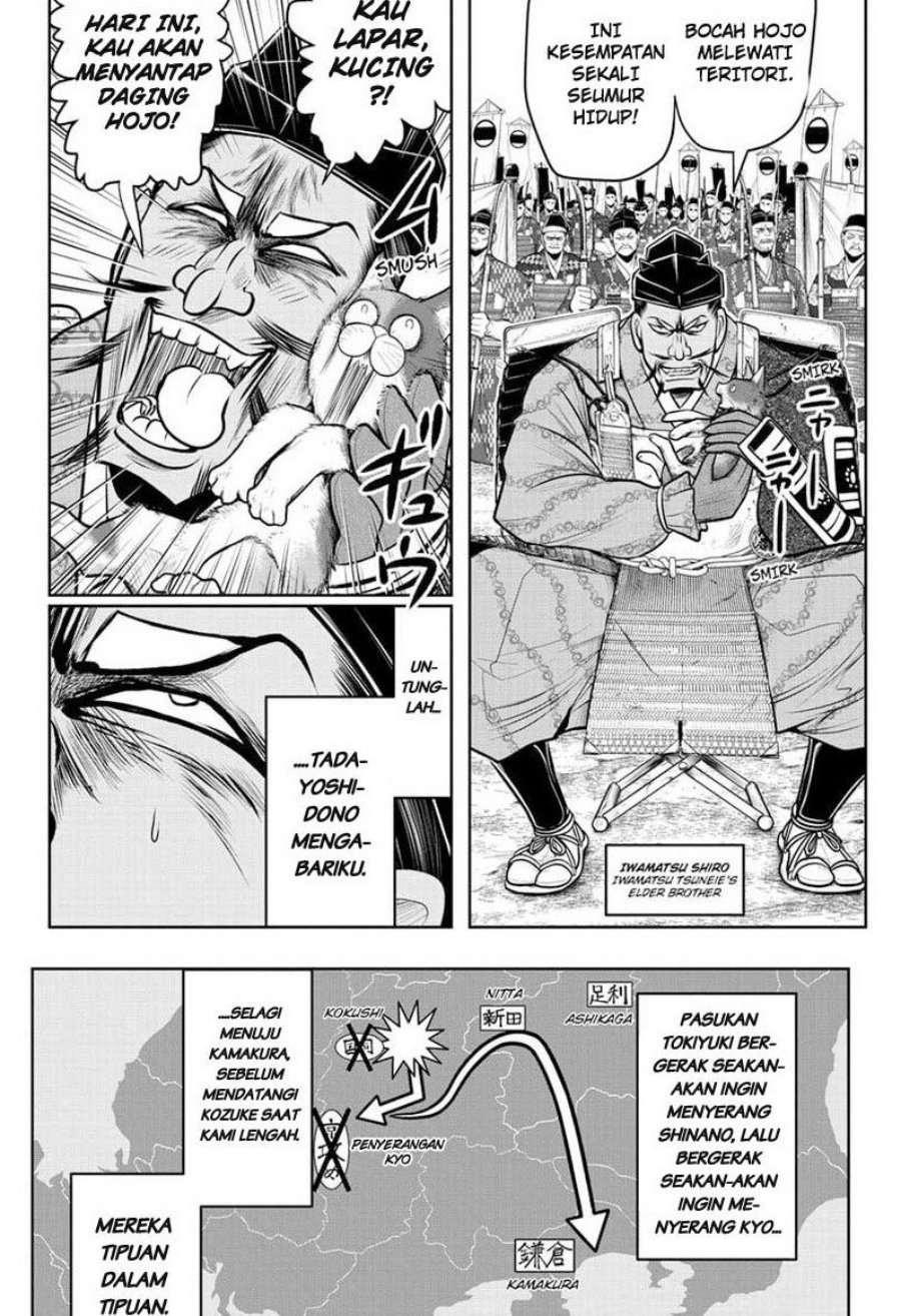 The Elusive Samurai chapter 73 halaman 15