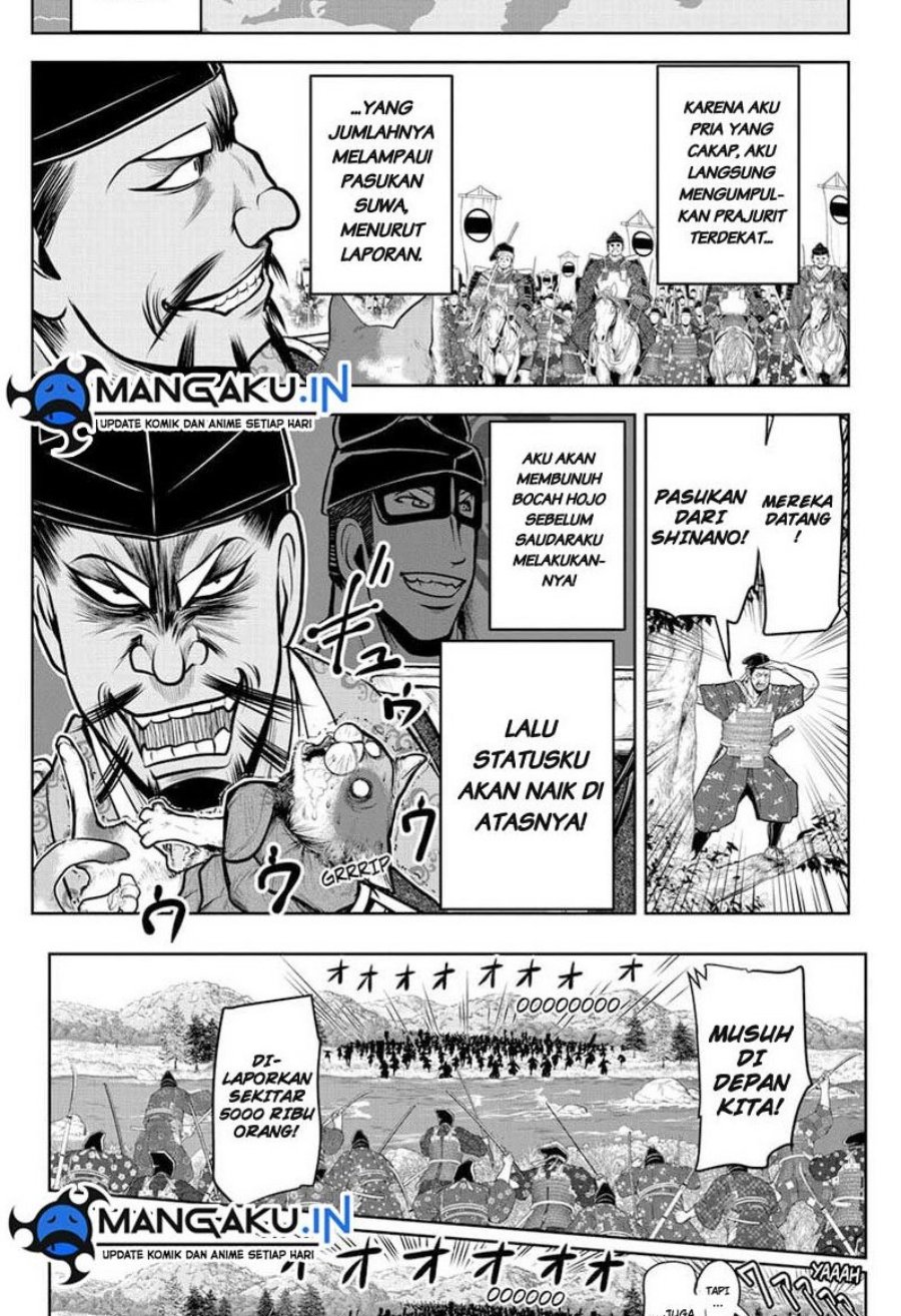 The Elusive Samurai chapter 73 halaman 16