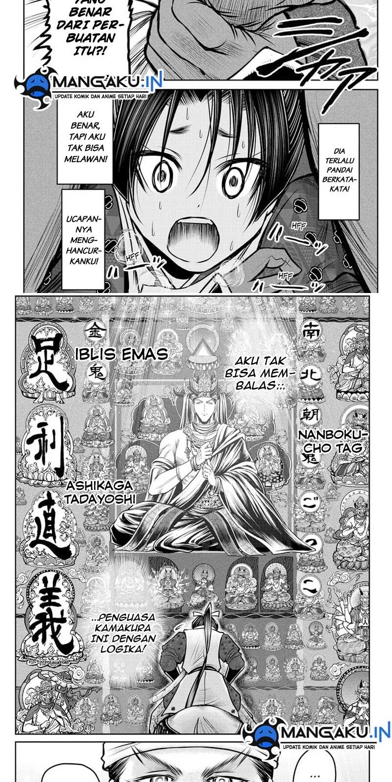 The Elusive Samurai chapter 93 halaman 6