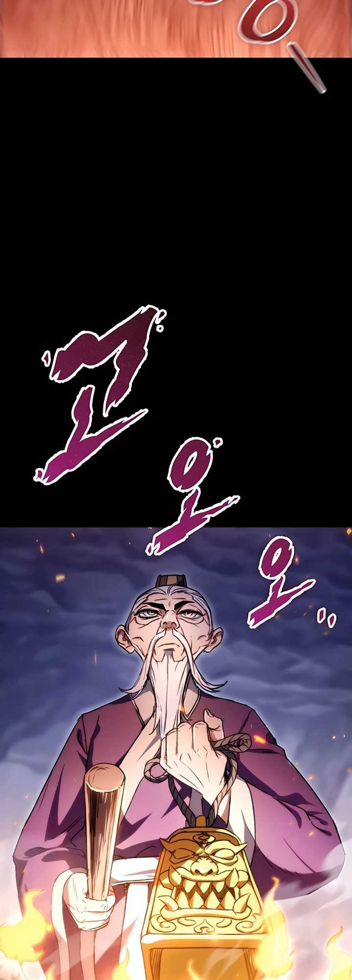 The Emperor’s Sword Bab 02 halaman 4