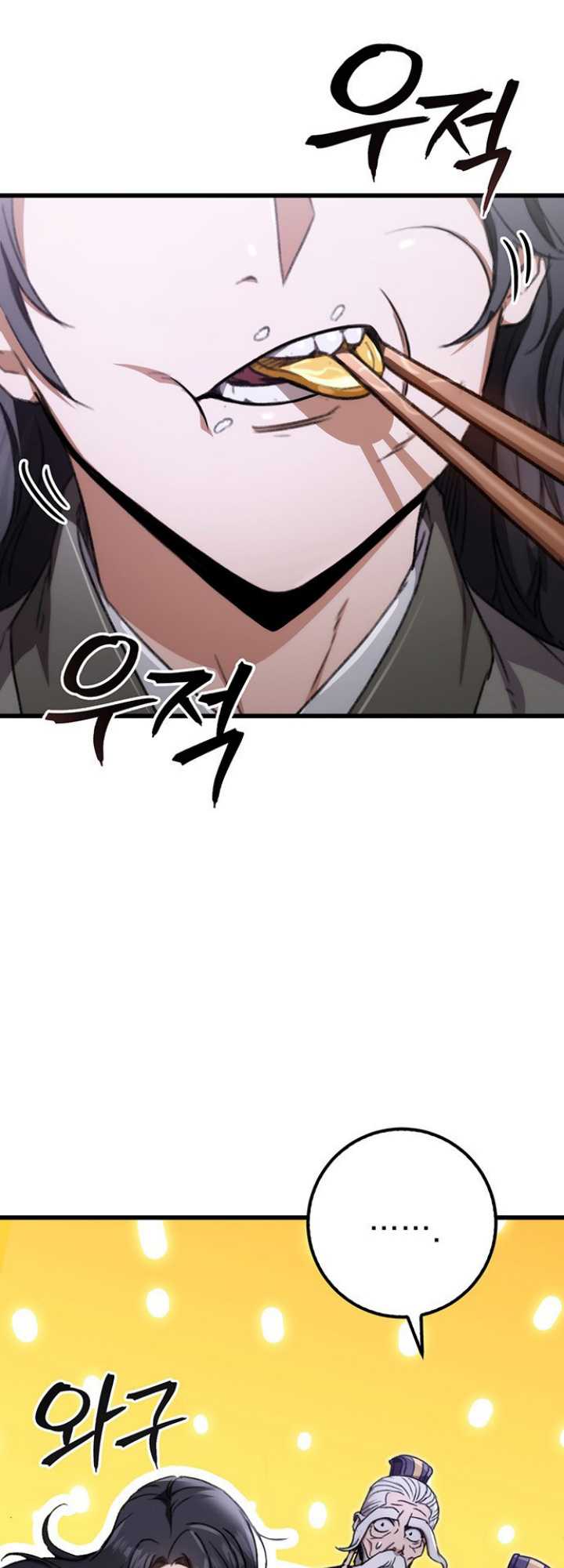 The Emperor’s Sword chapter 03 halaman 2