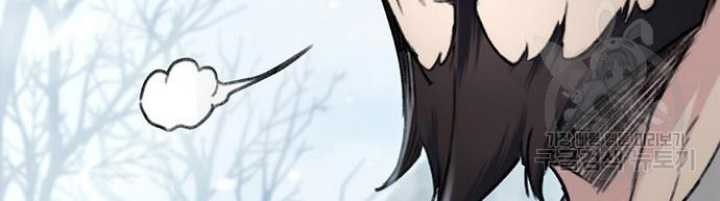 The Emperor’s Sword chapter 04 halaman 18
