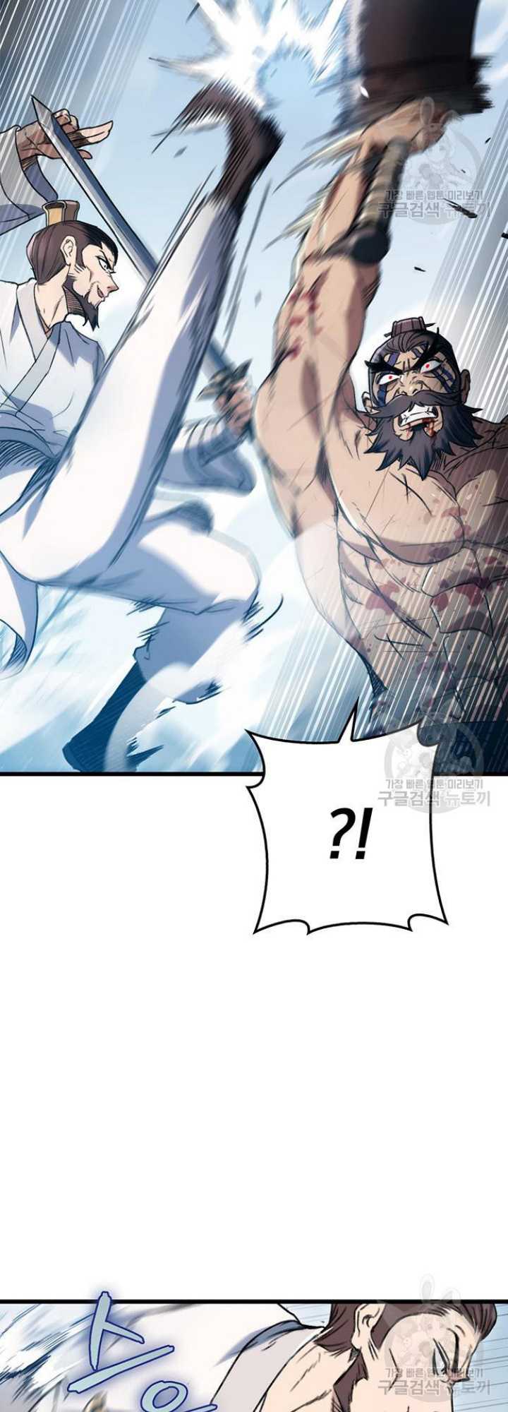 The Emperor’s Sword chapter 04 halaman 30