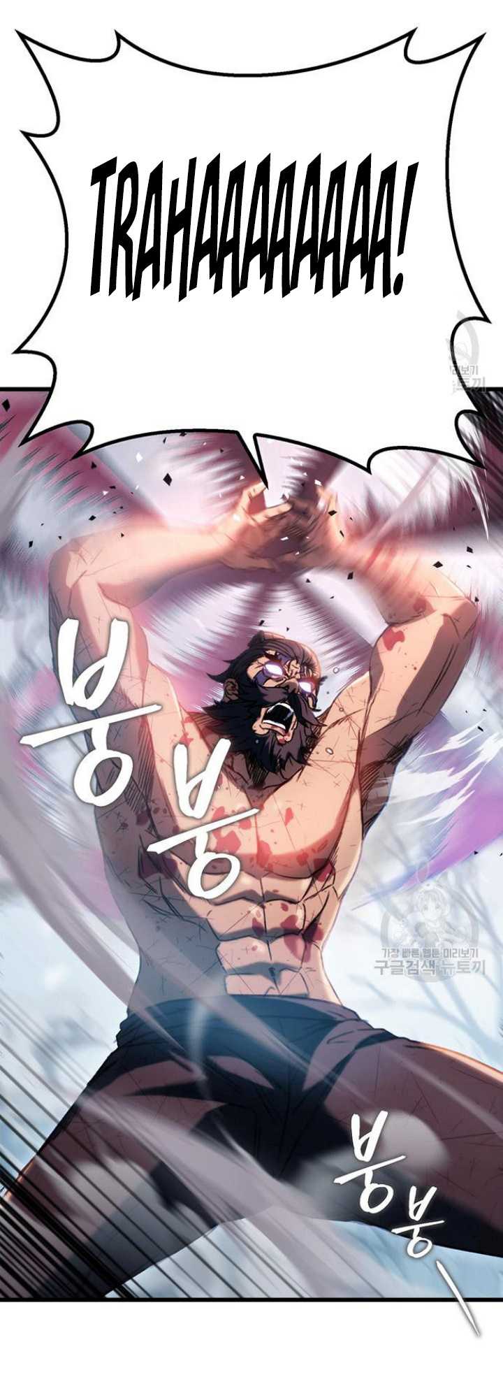The Emperor’s Sword chapter 04 halaman 43