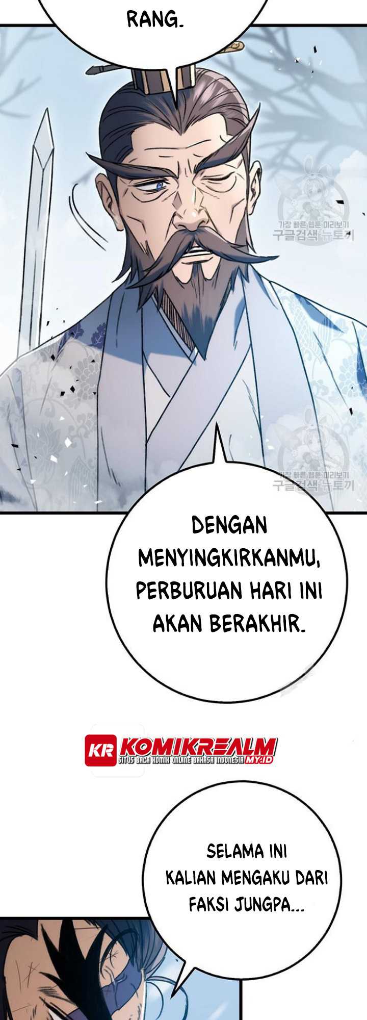 The Emperor’s Sword chapter 04 halaman 54