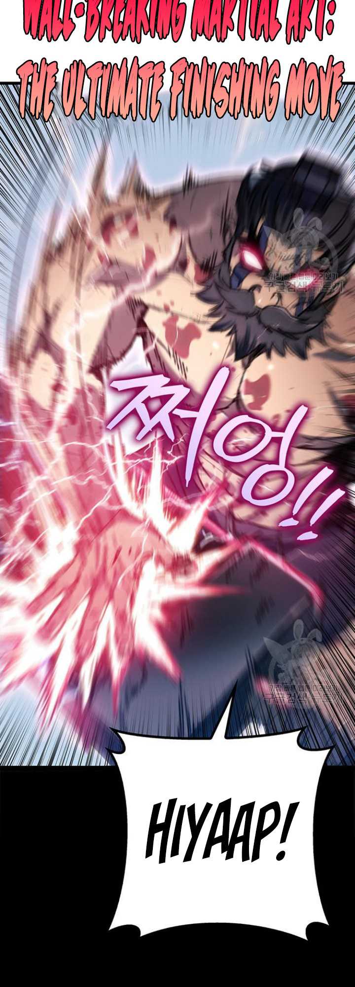 The Emperor’s Sword chapter 04 halaman 60