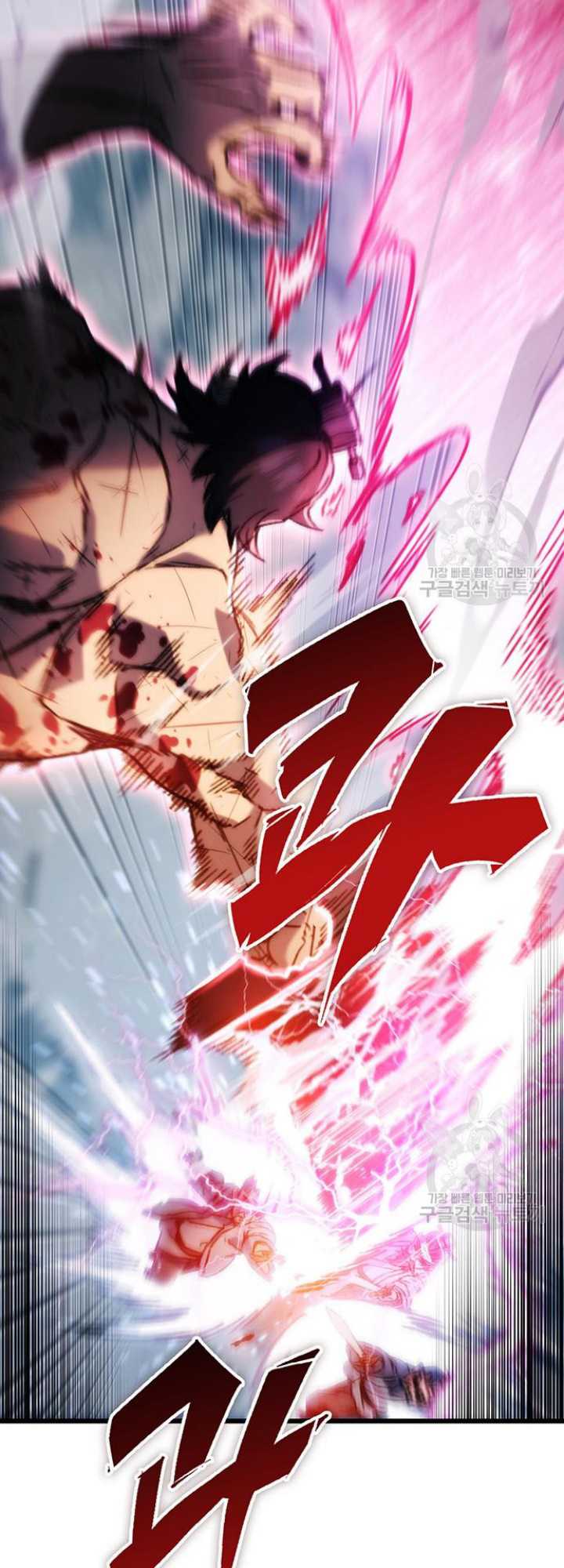 The Emperor’s Sword chapter 04 halaman 62