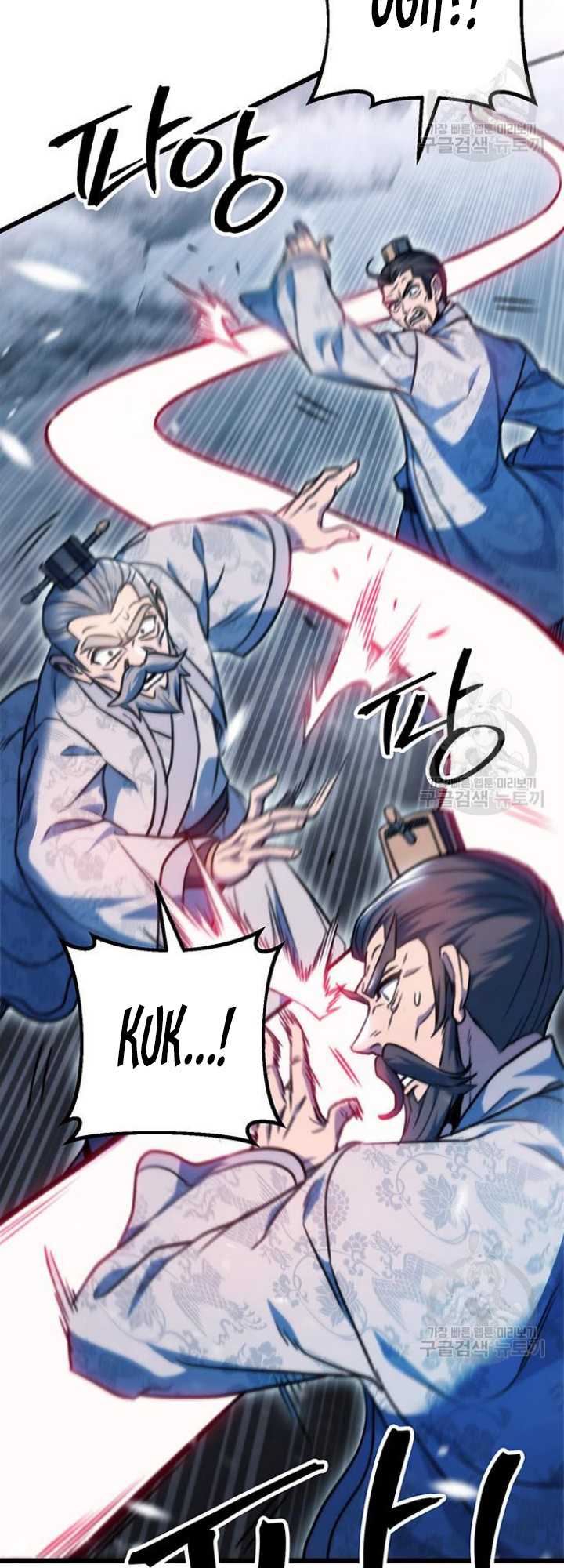 The Emperor’s Sword chapter 04 halaman 66