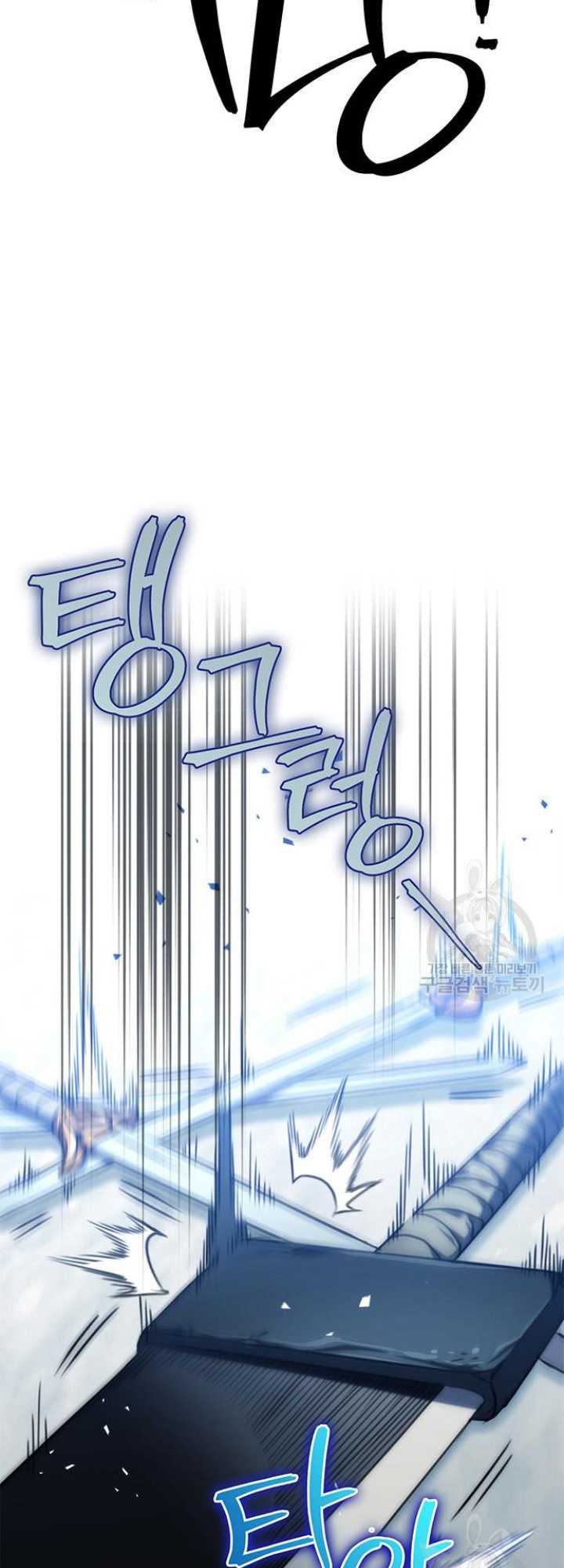 The Emperor’s Sword chapter 04 halaman 67