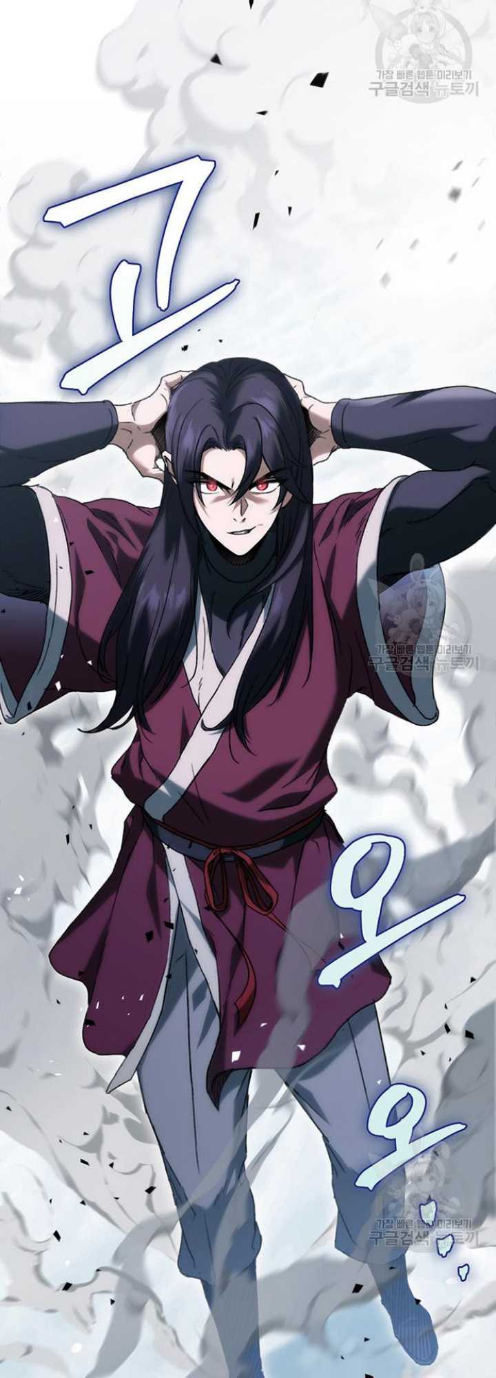 The Emperor’s Sword chapter 04 halaman 72
