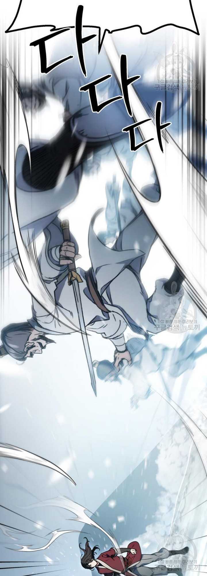 The Emperor’s Sword Bab 05 halaman 21