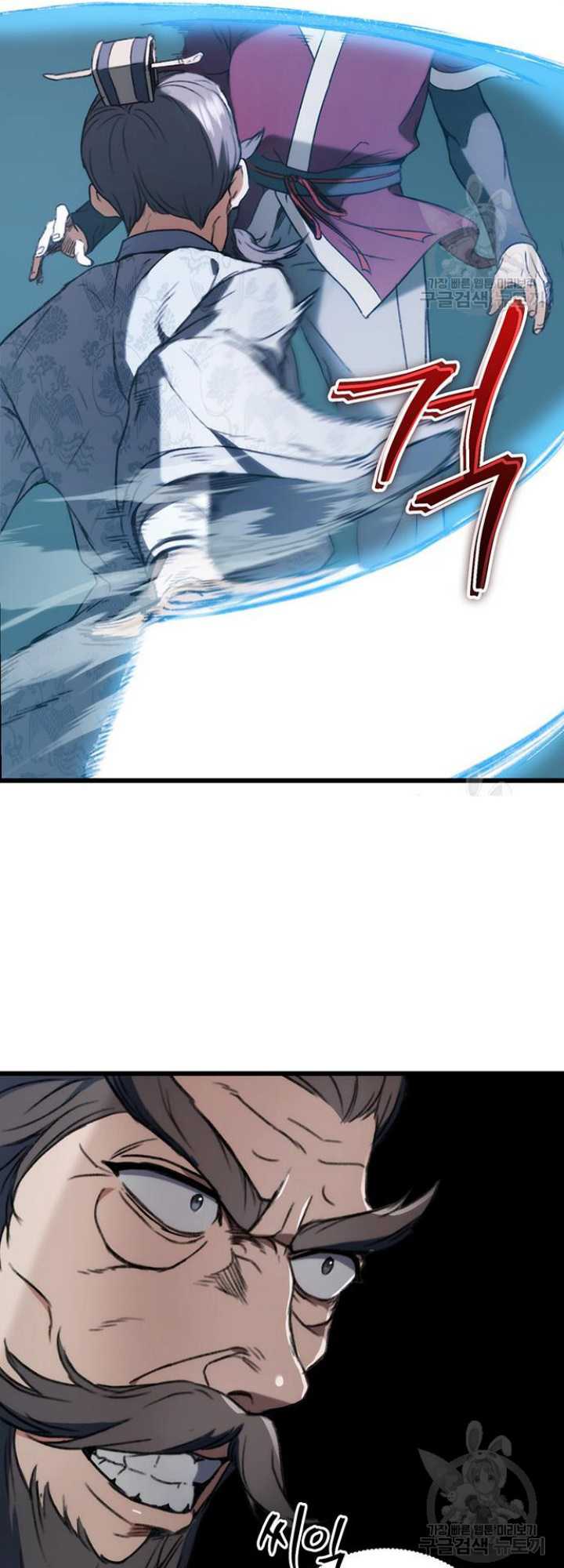 The Emperor’s Sword Bab 05 halaman 35