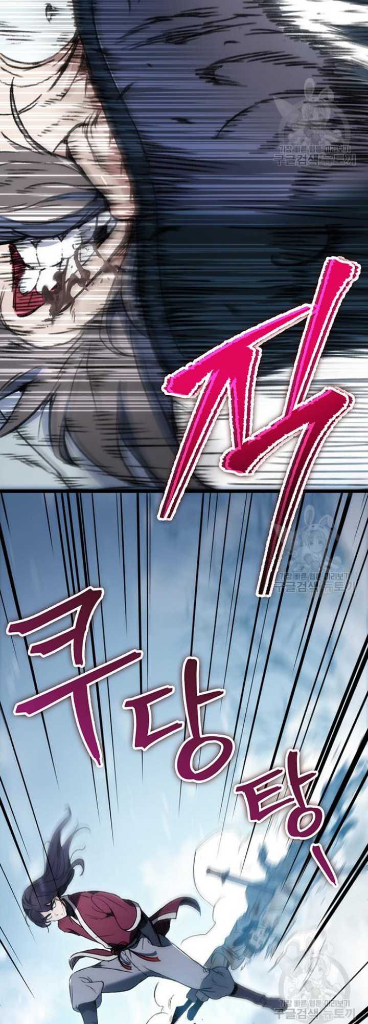 The Emperor’s Sword Bab 05 halaman 40