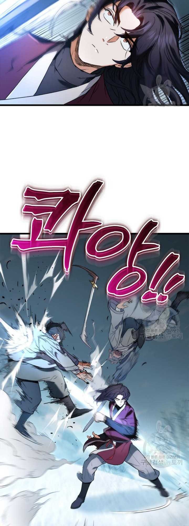 The Emperor’s Sword Bab 05 halaman 46