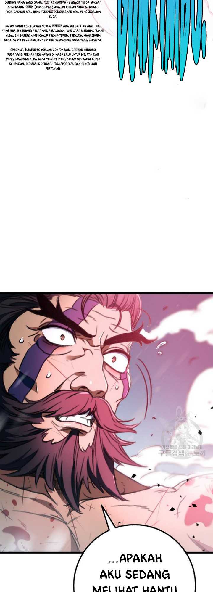 The Emperor’s Sword Bab 05 halaman 64