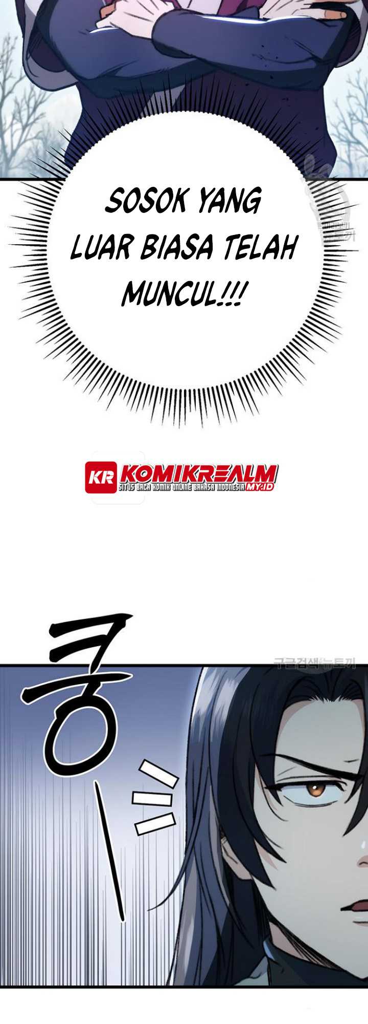 The Emperor’s Sword chapter 06 halaman 3