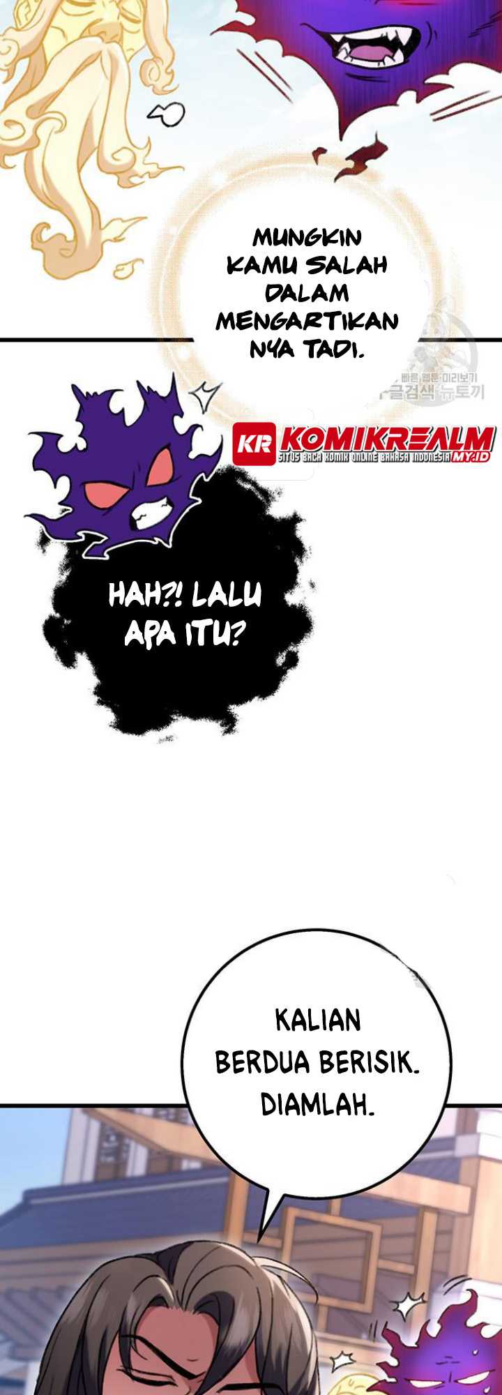 The Emperor’s Sword chapter 06 halaman 24