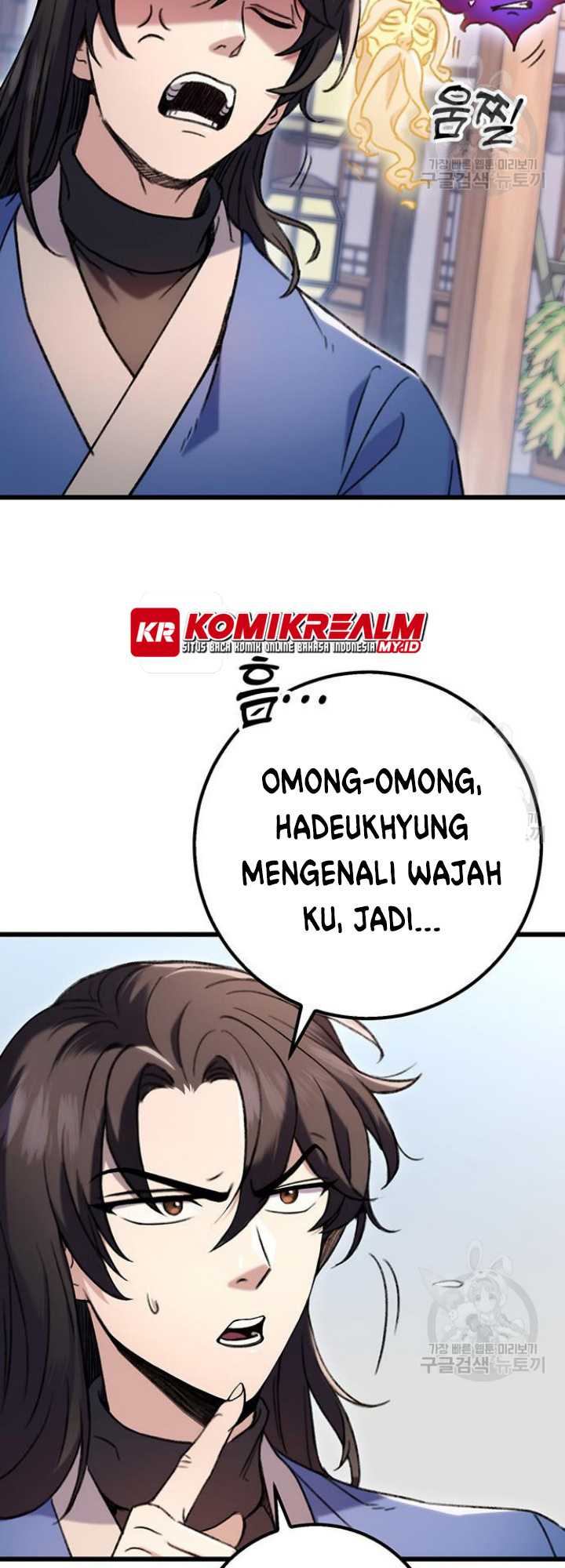 The Emperor’s Sword chapter 06 halaman 25