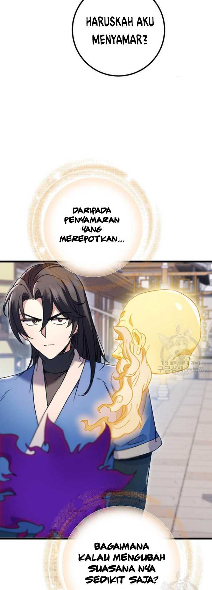 The Emperor’s Sword chapter 06 halaman 26