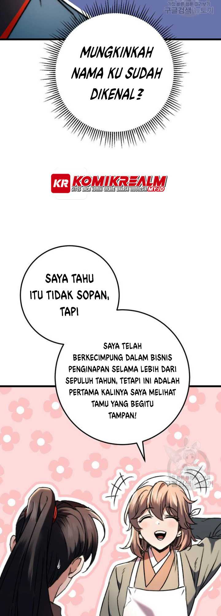 The Emperor’s Sword chapter 06 halaman 34
