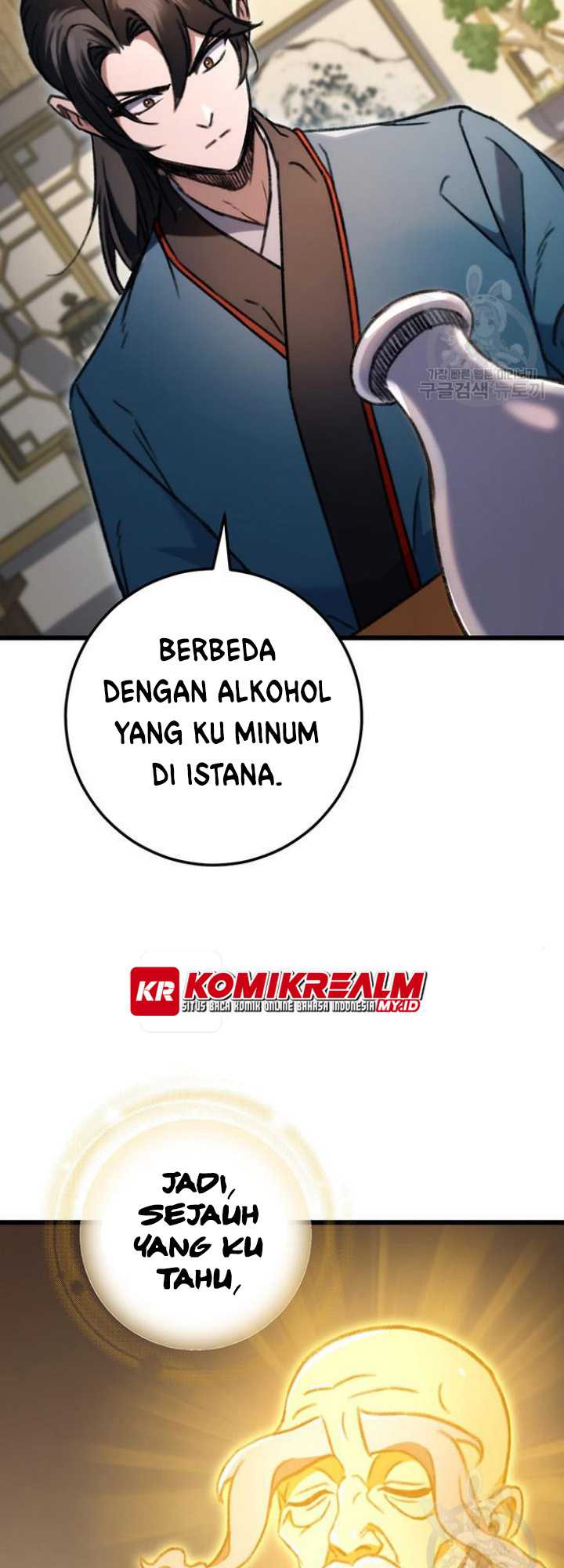The Emperor’s Sword chapter 06 halaman 39