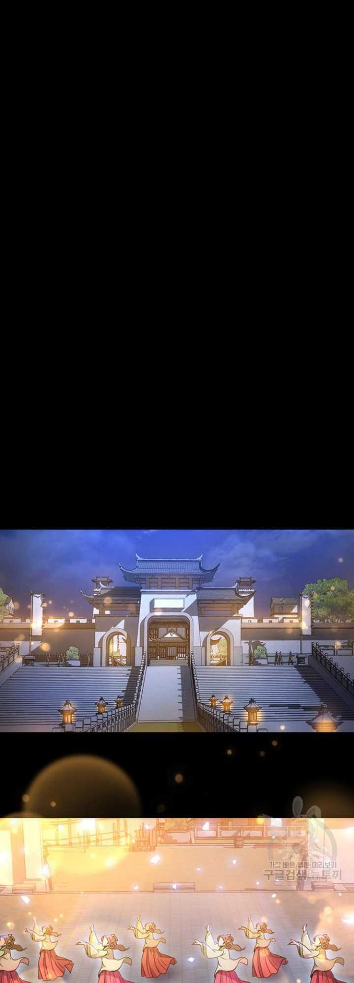 The Emperor’s Sword chapter 06 halaman 43