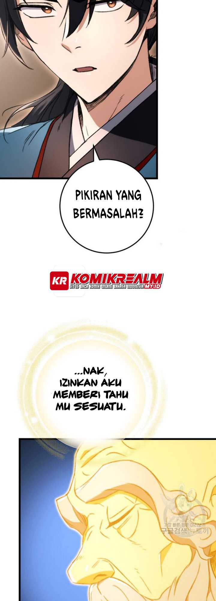 The Emperor’s Sword chapter 06 halaman 48