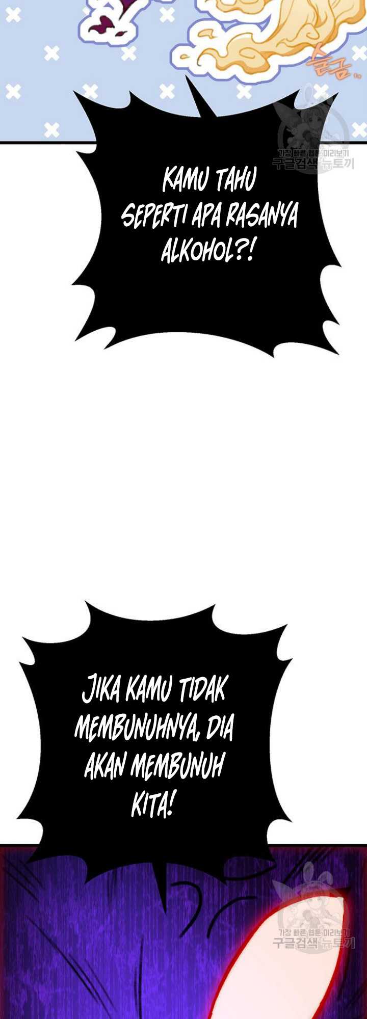 The Emperor’s Sword chapter 06 halaman 54