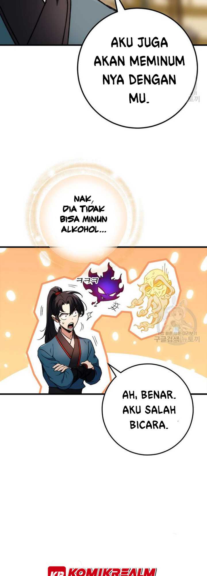 The Emperor’s Sword chapter 06 halaman 61