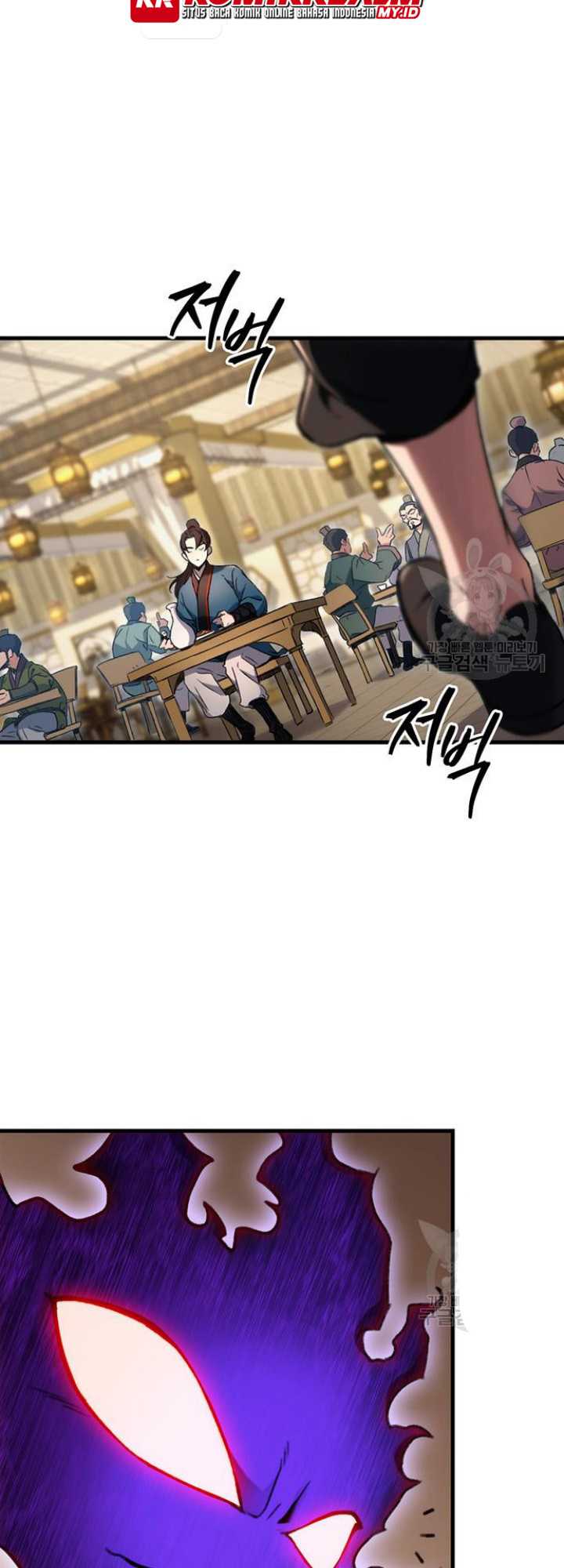The Emperor’s Sword chapter 06 halaman 62