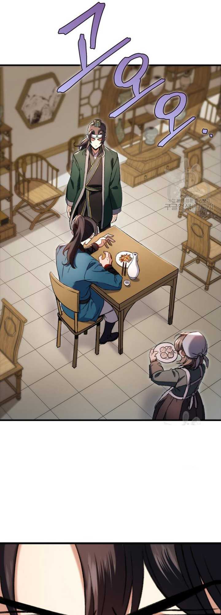 The Emperor’s Sword chapter 06 halaman 65