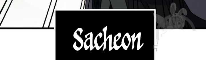 The Emperor’s Sword chapter 06 halaman 69