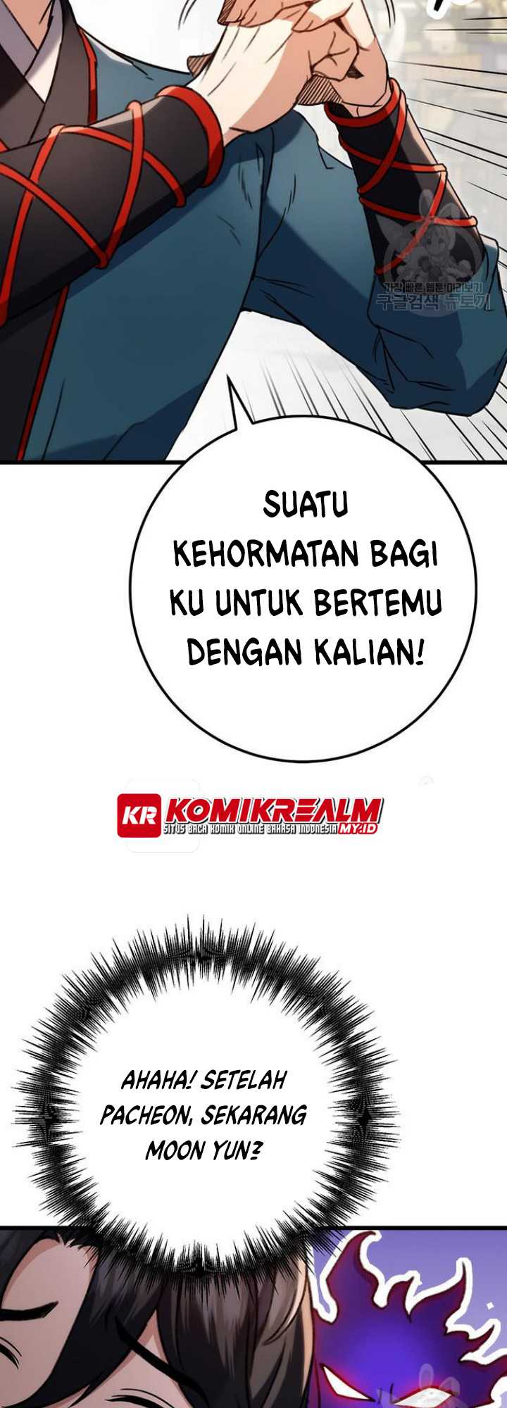 The Emperor’s Sword chapter 07 halaman 17