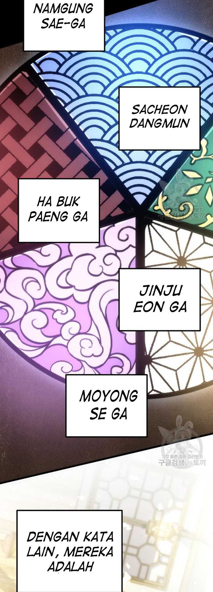 The Emperor’s Sword chapter 07 halaman 24