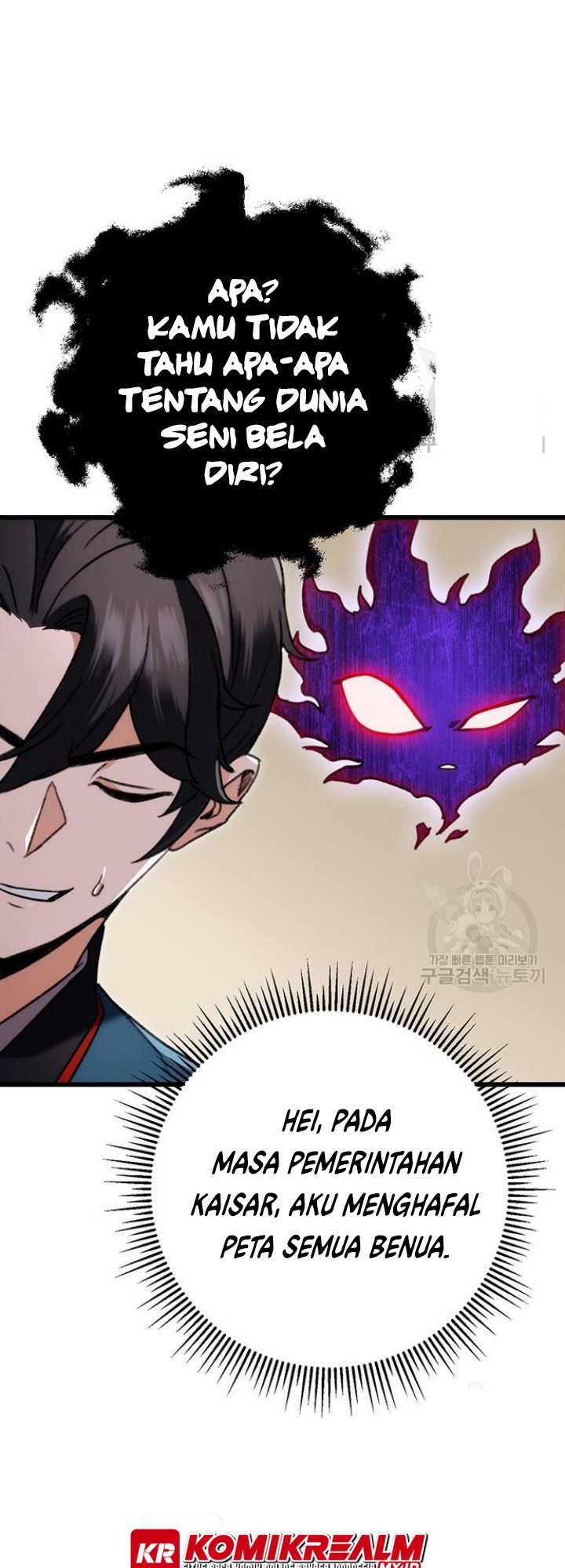 The Emperor’s Sword chapter 07 halaman 27