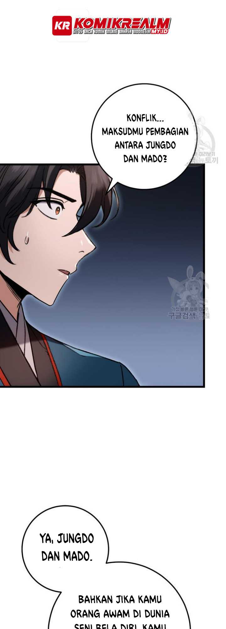 The Emperor’s Sword chapter 07 halaman 41