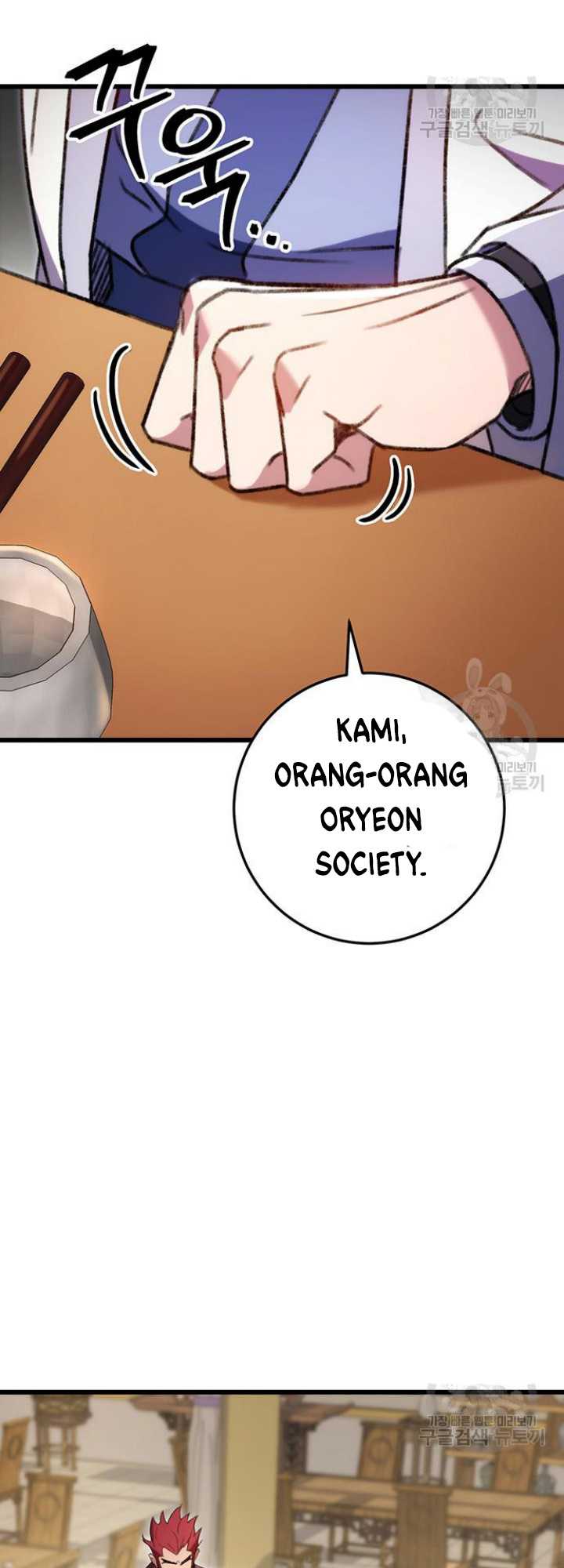 The Emperor’s Sword chapter 07 halaman 49