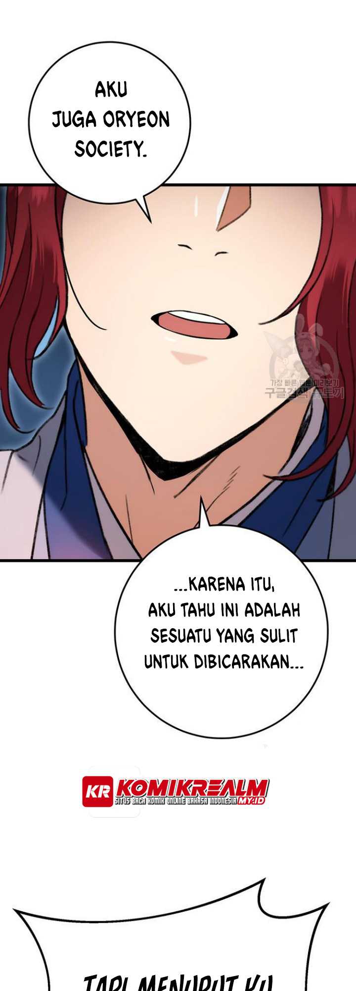 The Emperor’s Sword chapter 07 halaman 51