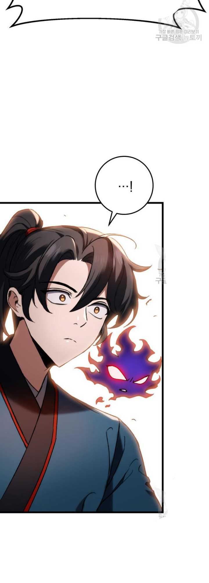 The Emperor’s Sword chapter 07 halaman 53