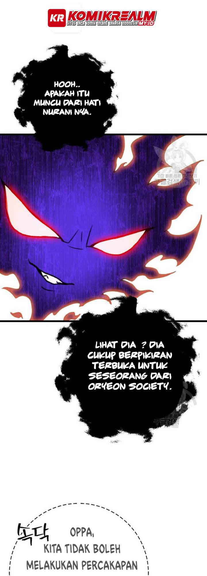 The Emperor’s Sword chapter 07 halaman 54