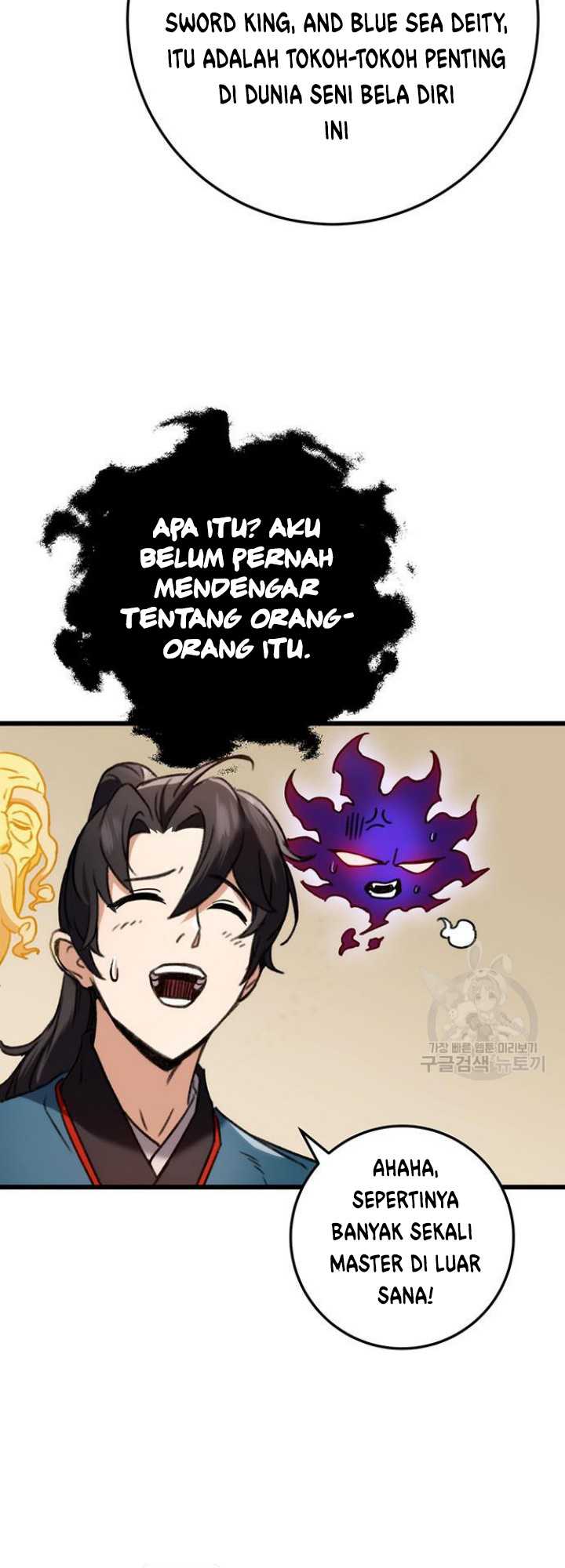 The Emperor’s Sword chapter 07 halaman 64