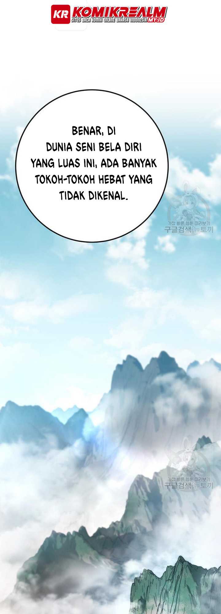 The Emperor’s Sword chapter 07 halaman 65