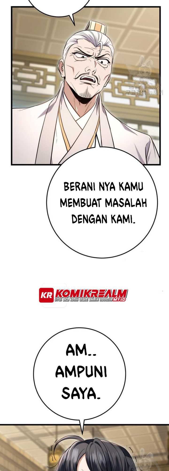The Emperor’s Sword chapter 07 halaman 78