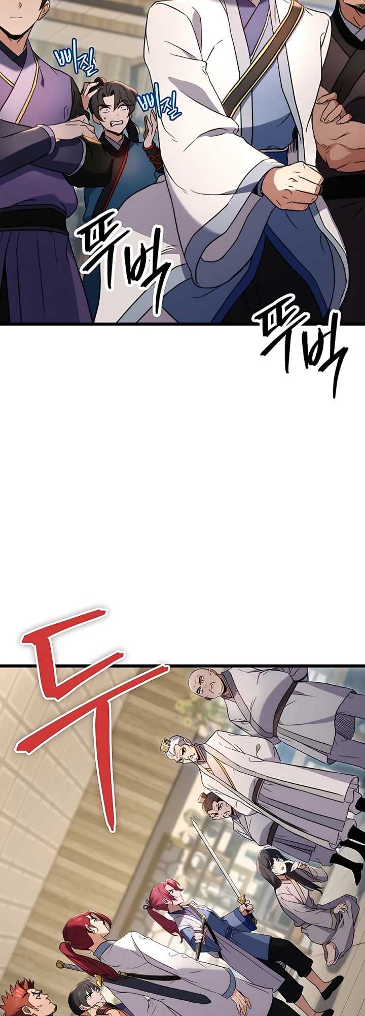 The Emperor’s Sword Bab 08 halaman 30