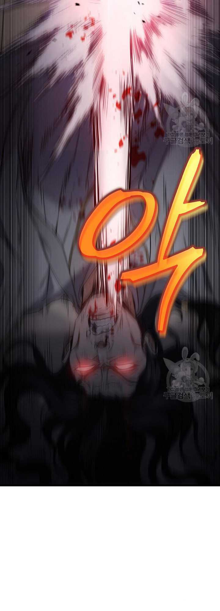 The Emperor’s Sword chapter 09 halaman 3