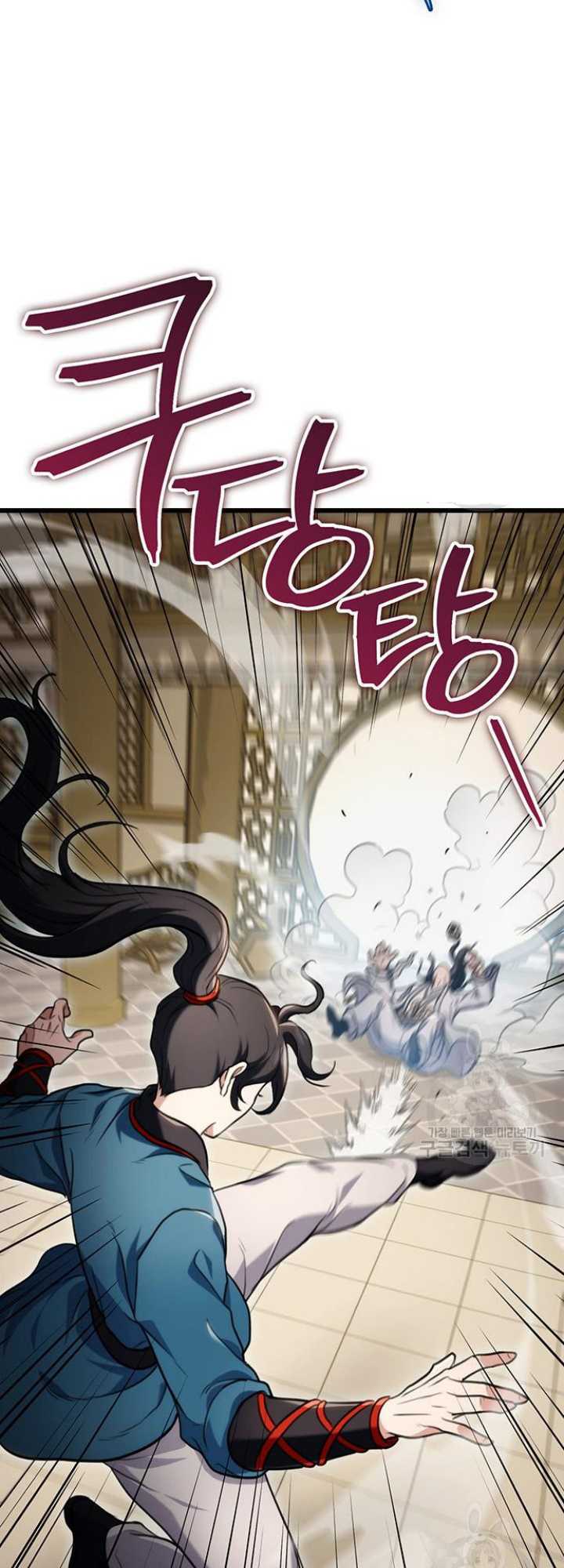 The Emperor’s Sword chapter 09 halaman 5