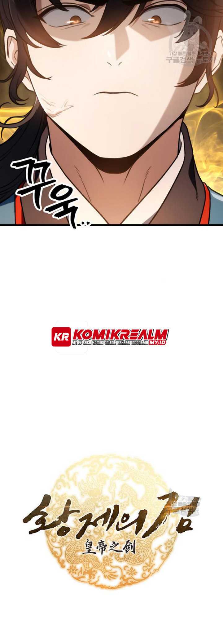 The Emperor’s Sword chapter 09 halaman 10