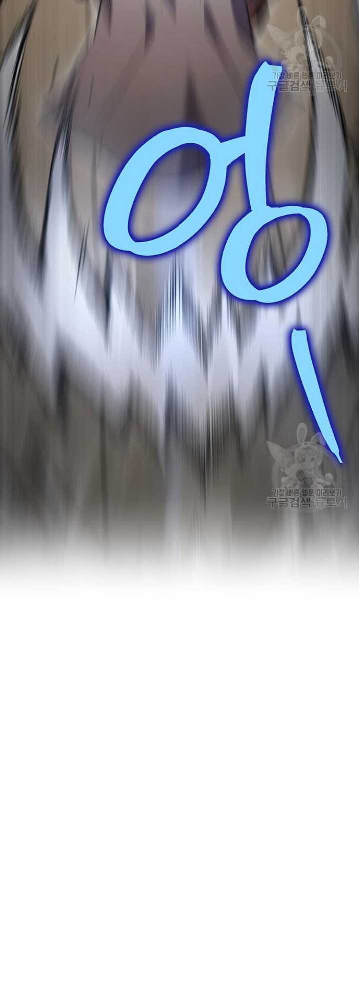 The Emperor’s Sword chapter 09 halaman 29
