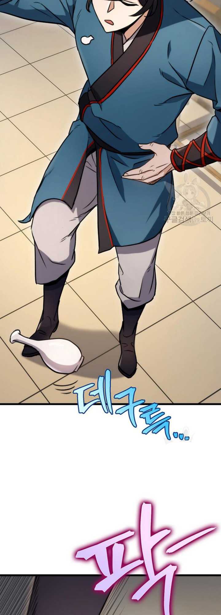 The Emperor’s Sword chapter 09 halaman 36