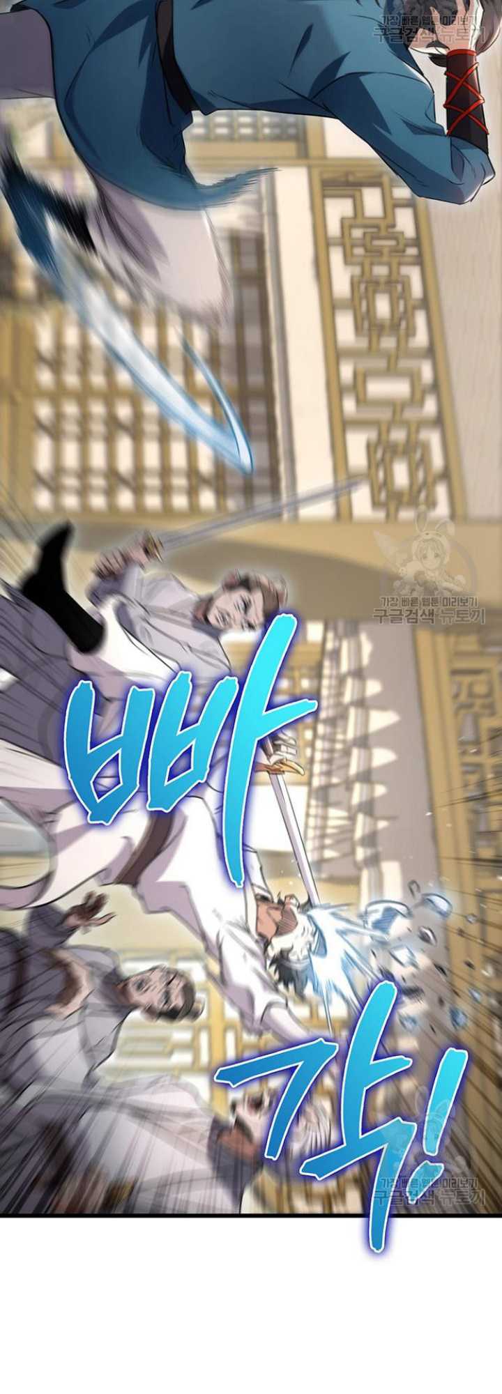 The Emperor’s Sword chapter 09 halaman 38